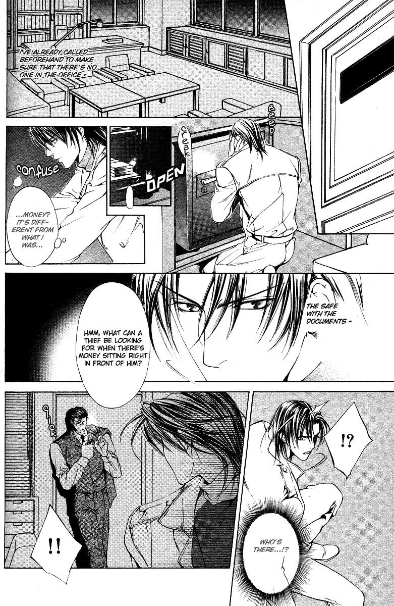 Read Lock Out chapter 0 image 8 on Lezhin
