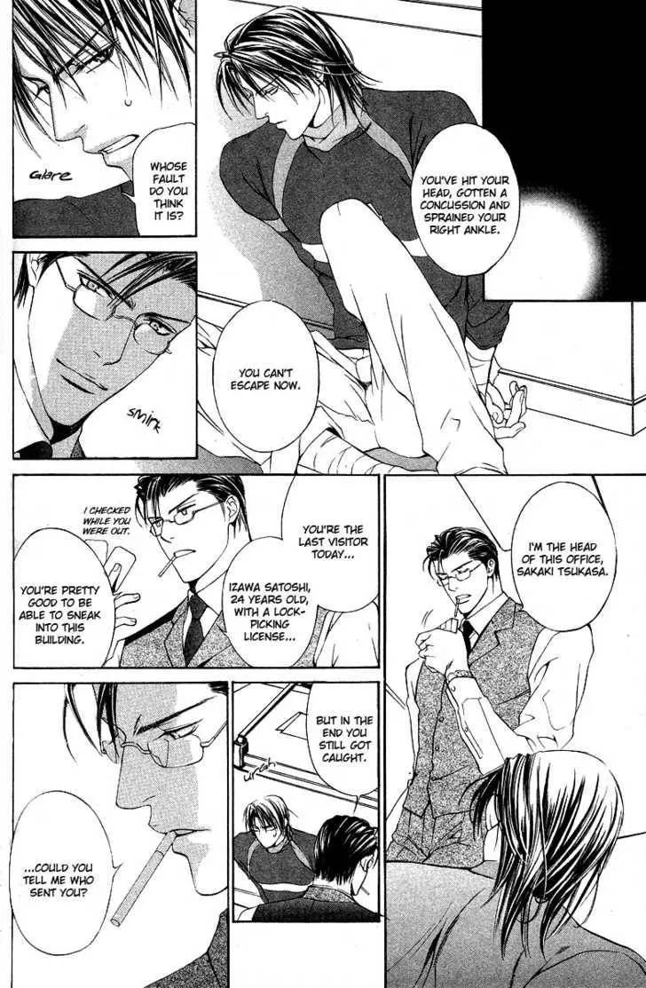 Read Lock Out chapter 1 image 10 on Lezhin