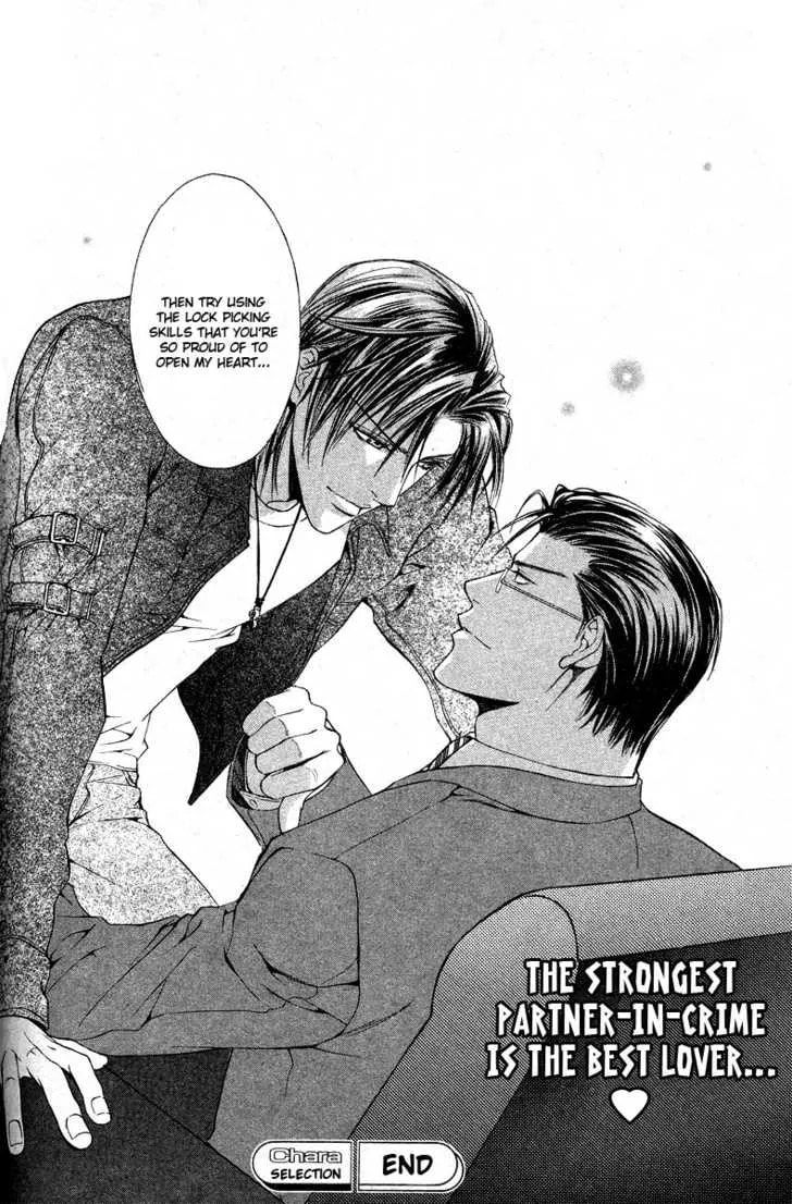 Read Lock Out chapter 1 image 26 on Lezhin