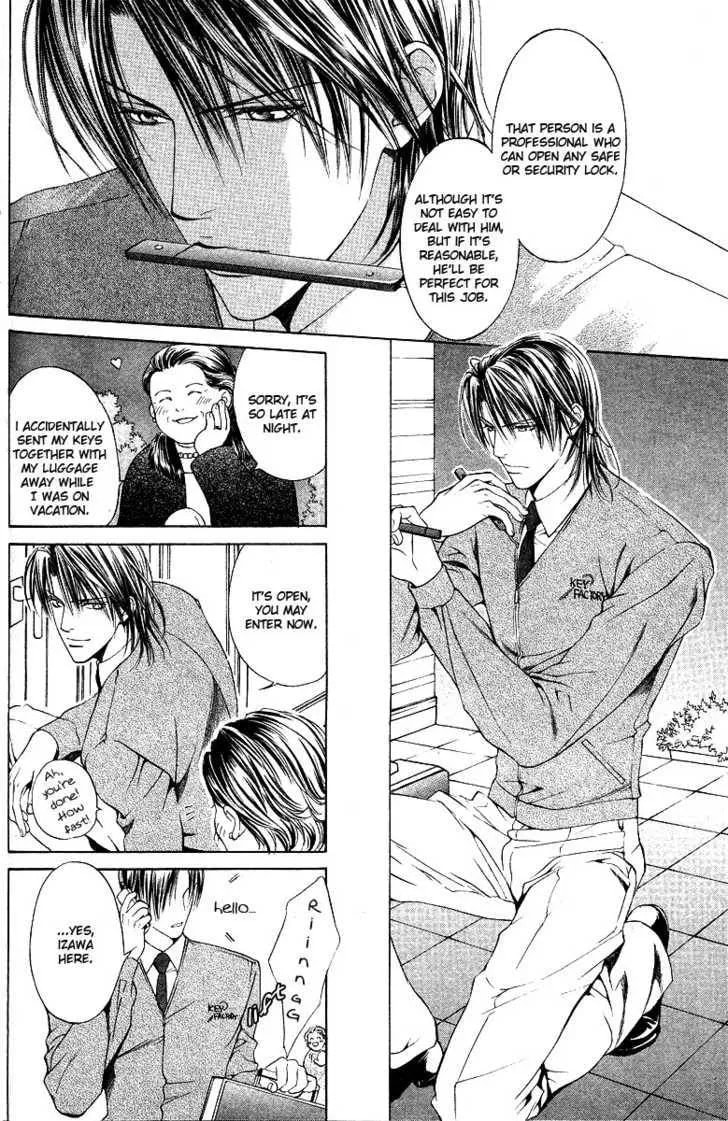 Read Lock Out chapter 1 image 6 on Lezhin