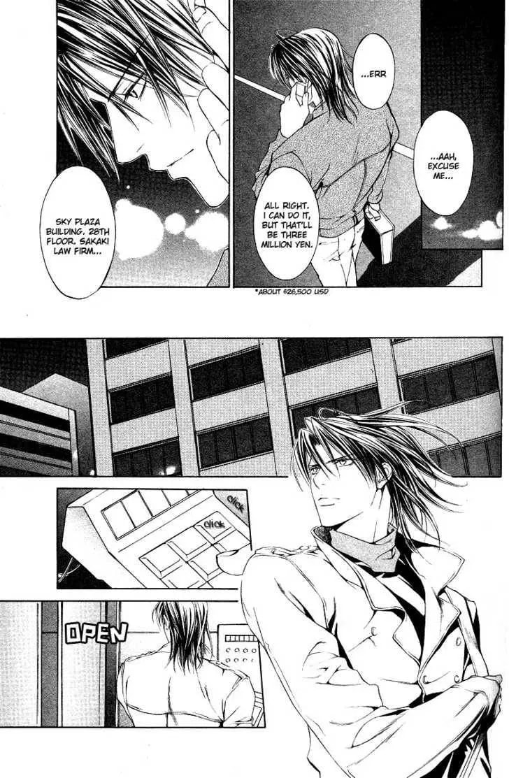 Read Lock Out chapter 1 image 7 on Lezhin