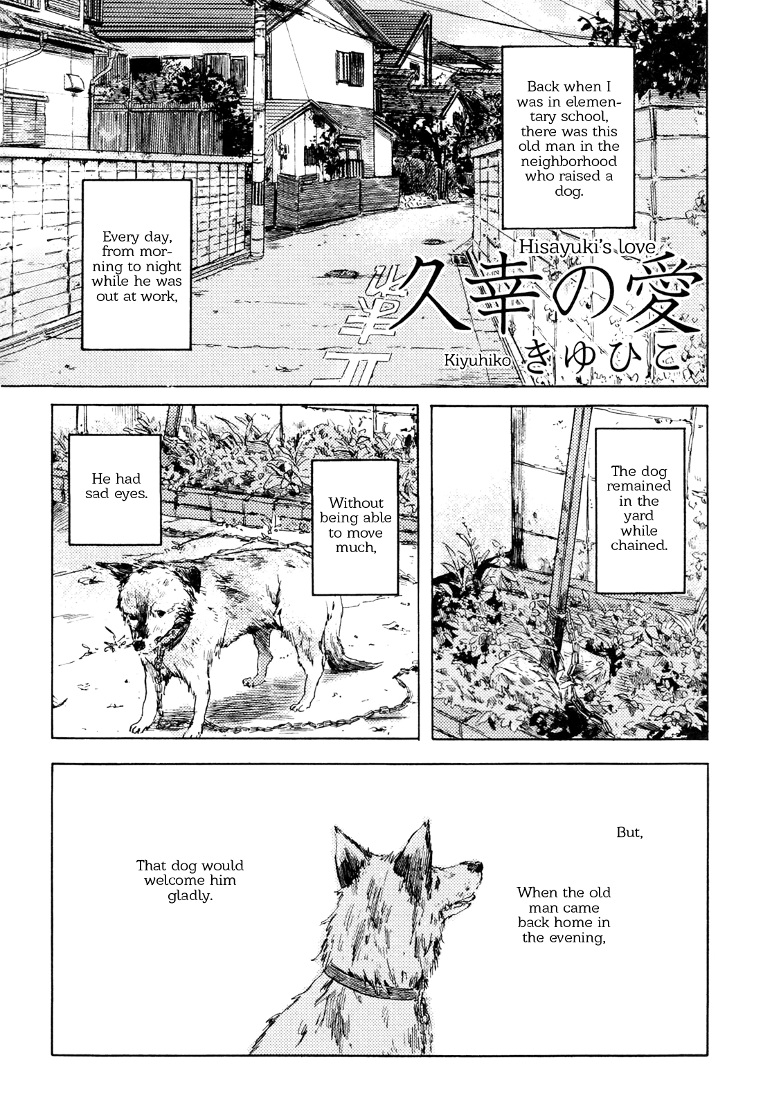 Read Lock Up Boy (Anthology) chapter 6 image 1 on Lezhin