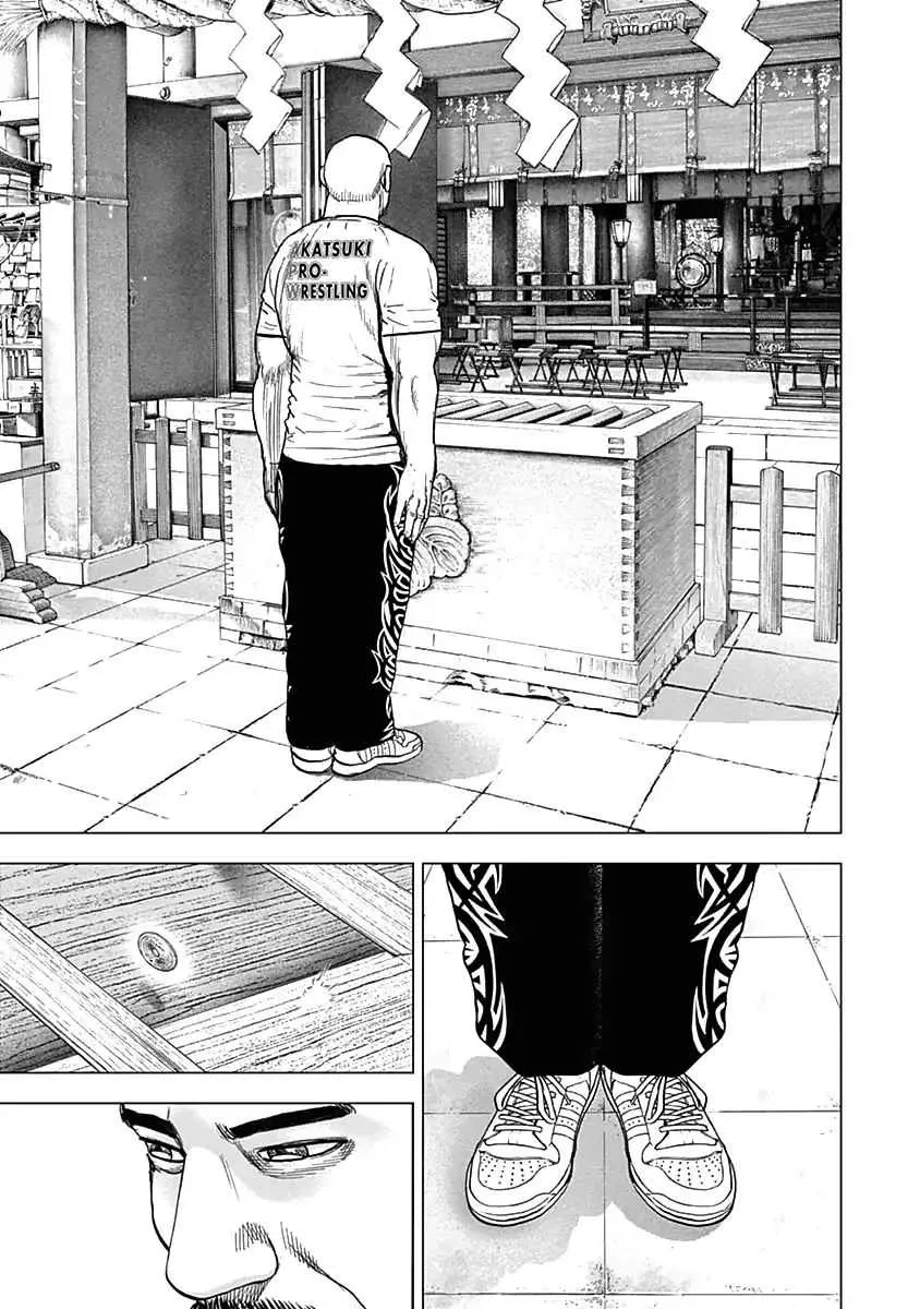 Read Lock Up chapter 1 image 42 on Lezhin