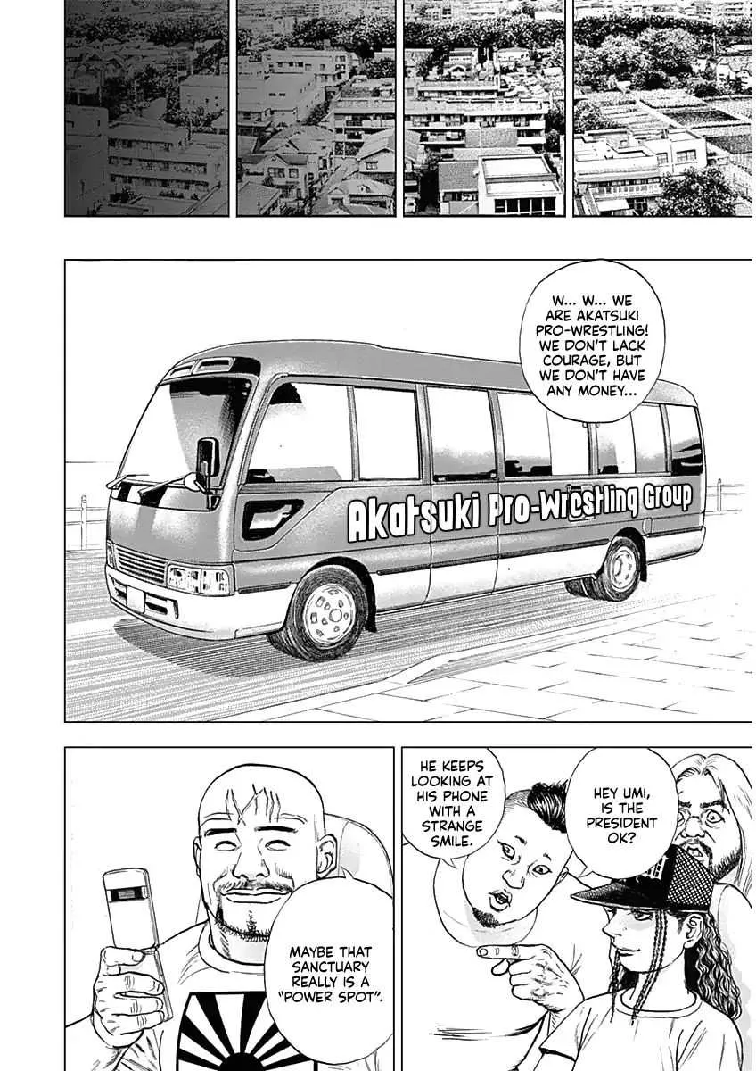 Read Lock Up chapter 1 image 48 on Lezhin