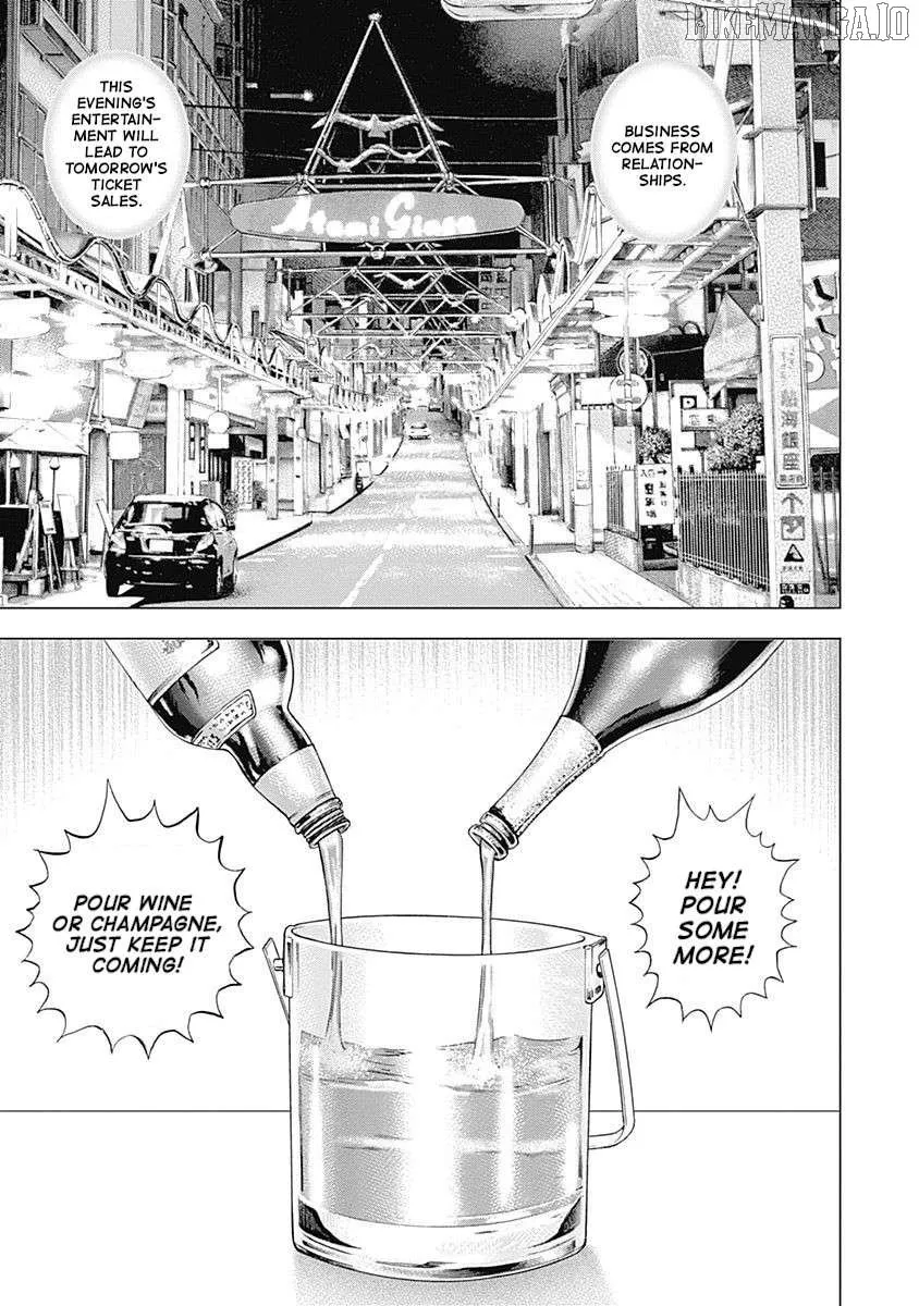 Read Lock Up chapter 12 image 15 on Lezhin