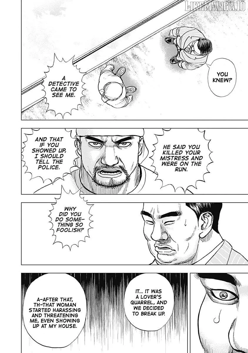 Read Lock Up chapter 13 image 14 on Lezhin