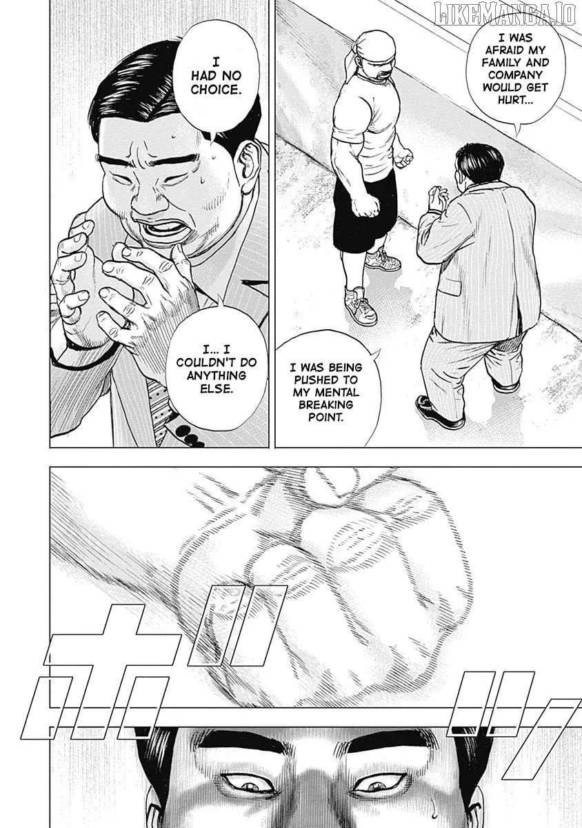 Read Lock Up chapter 13 image 16 on Lezhin