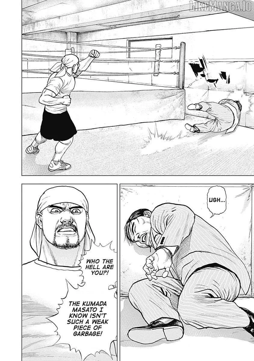 Read Lock Up chapter 13 image 18 on Lezhin
