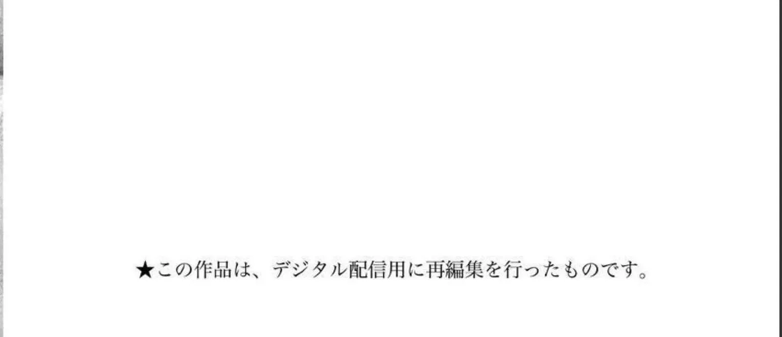 Read Lock Up chapter 16 image 5 on Lezhin