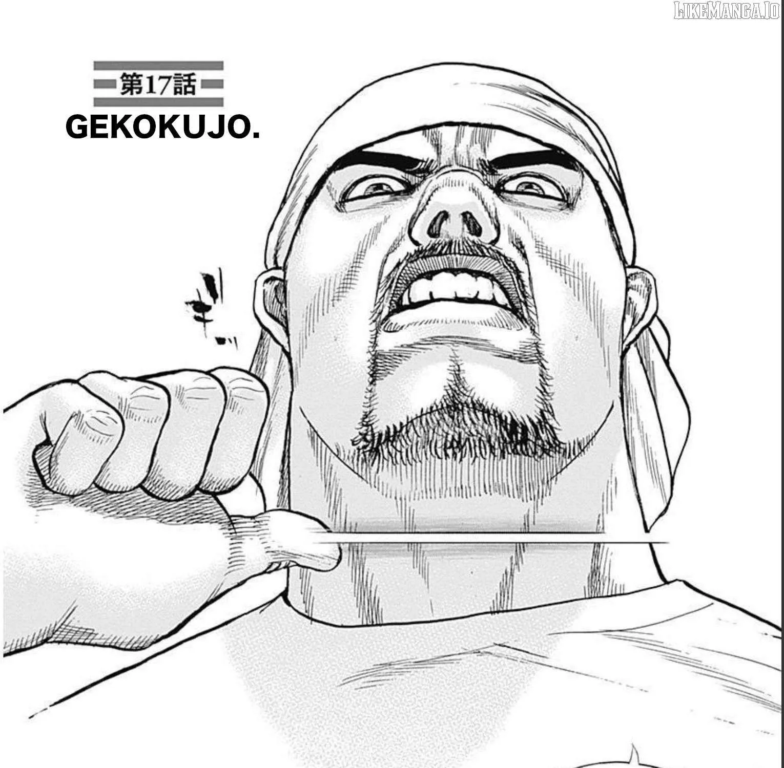 Read Lock Up chapter 17 image 3 on Lezhin
