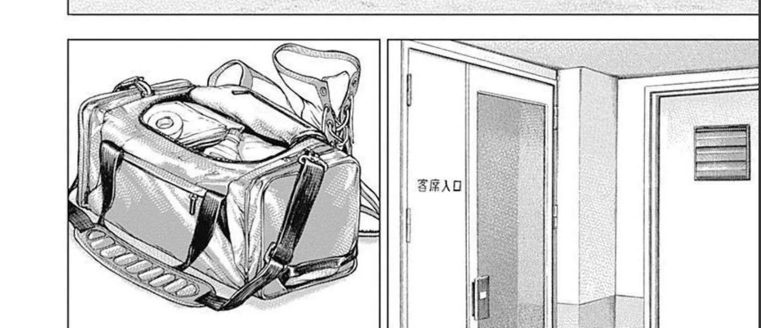 Read Lock Up chapter 20 image 26 on Lezhin