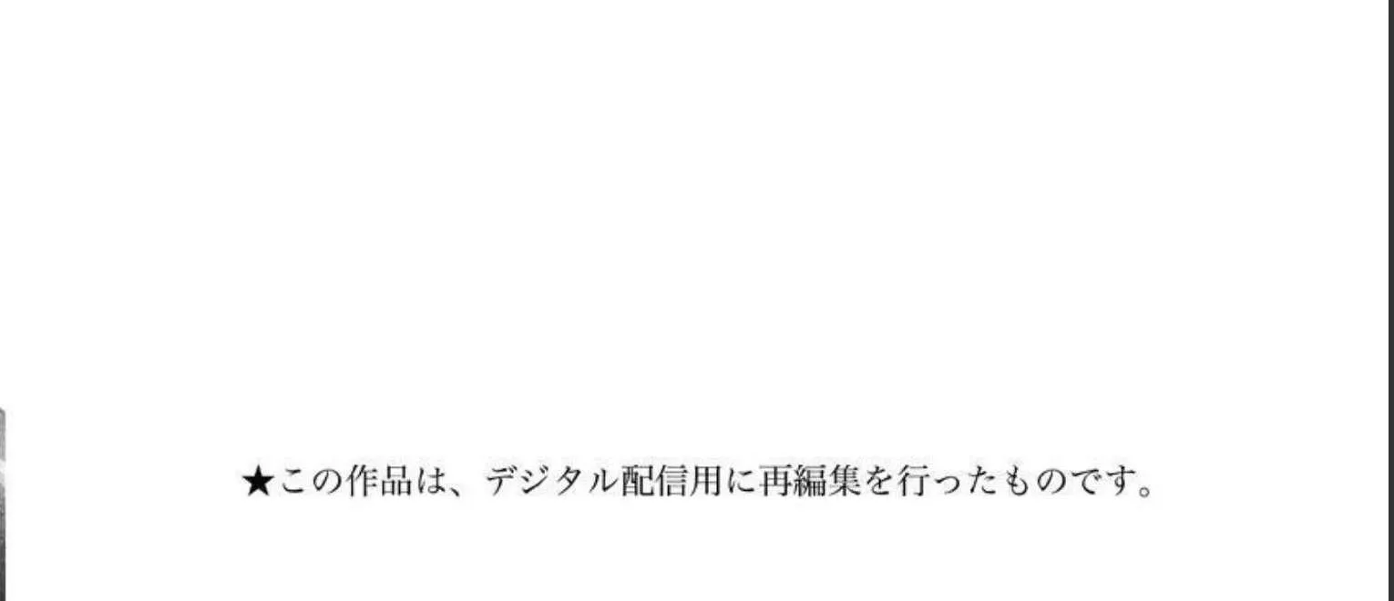 Read Lock Up chapter 25 image 4 on Lezhin