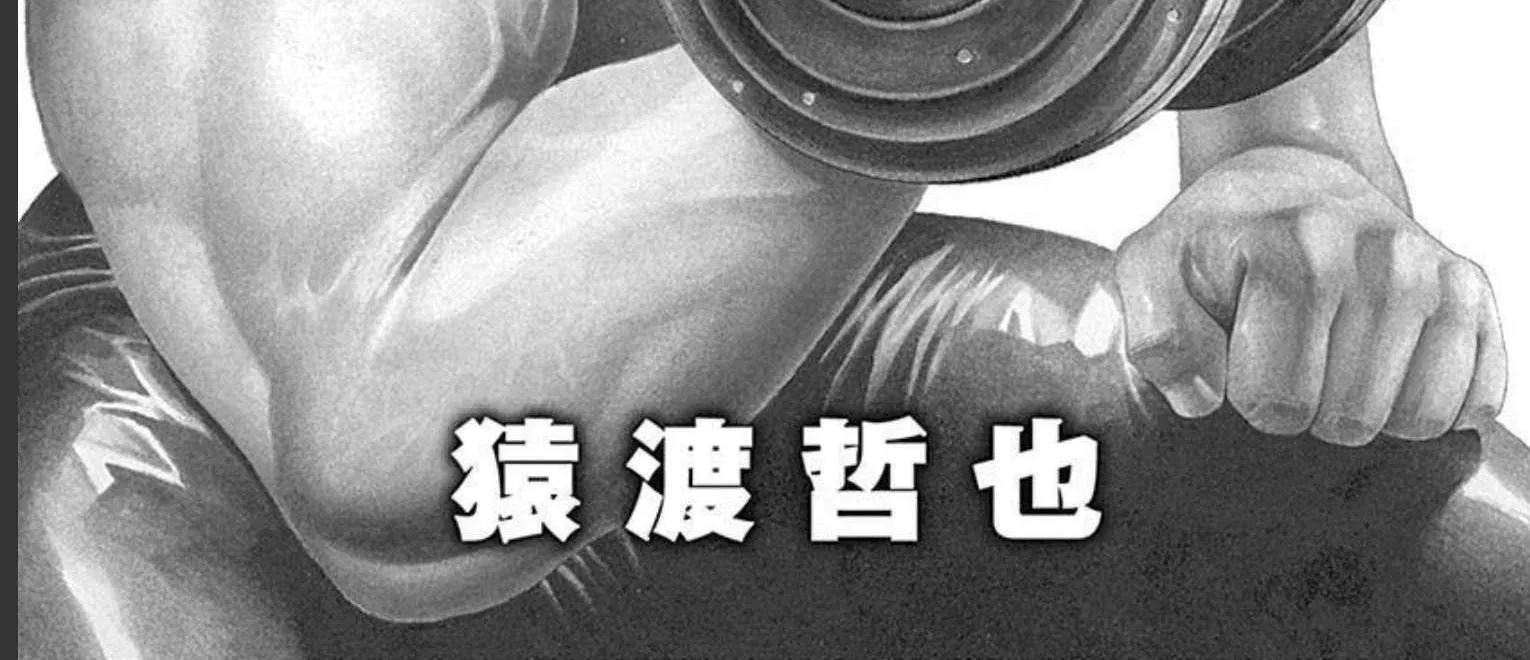 Read Lock Up chapter 25 image 6 on Lezhin