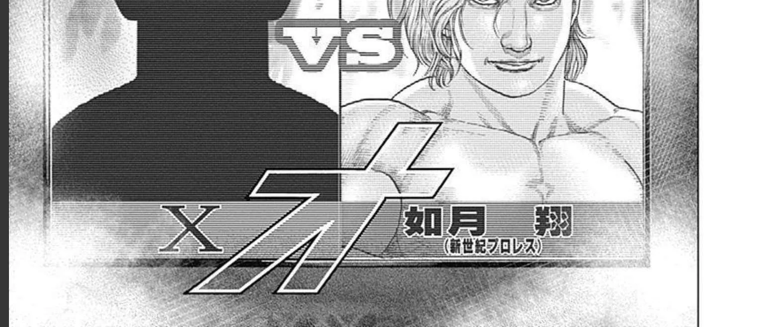 Read Lock Up chapter 27 image 43 on Lezhin