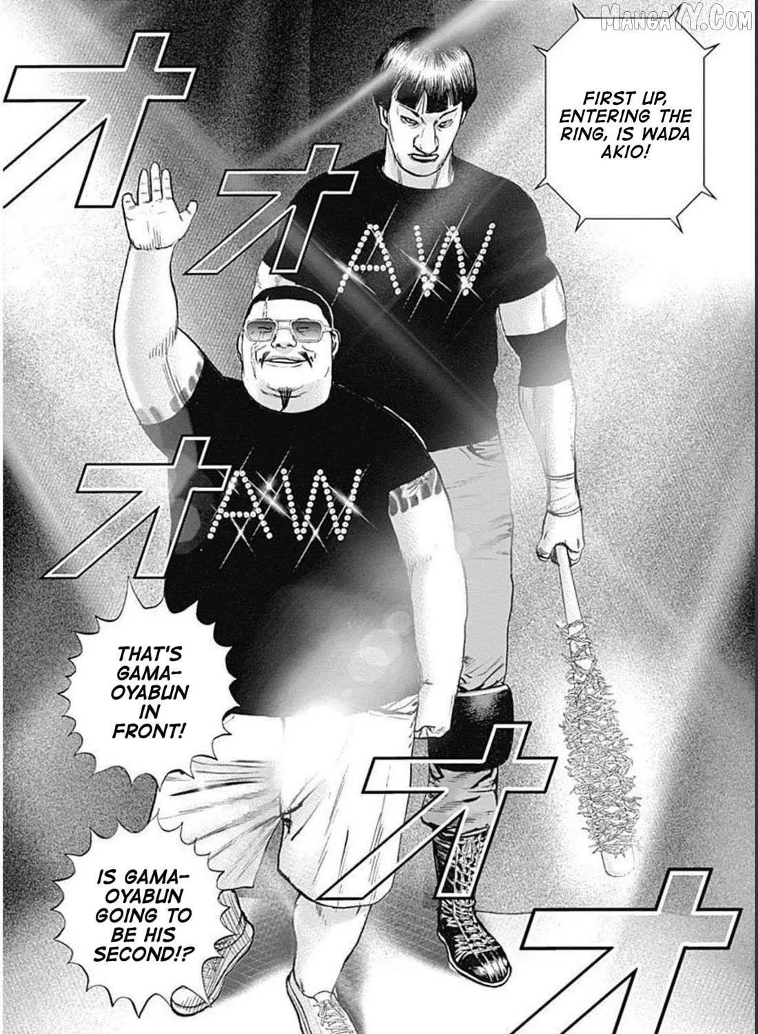 Read Lock Up chapter 31 image 2 on Lezhin