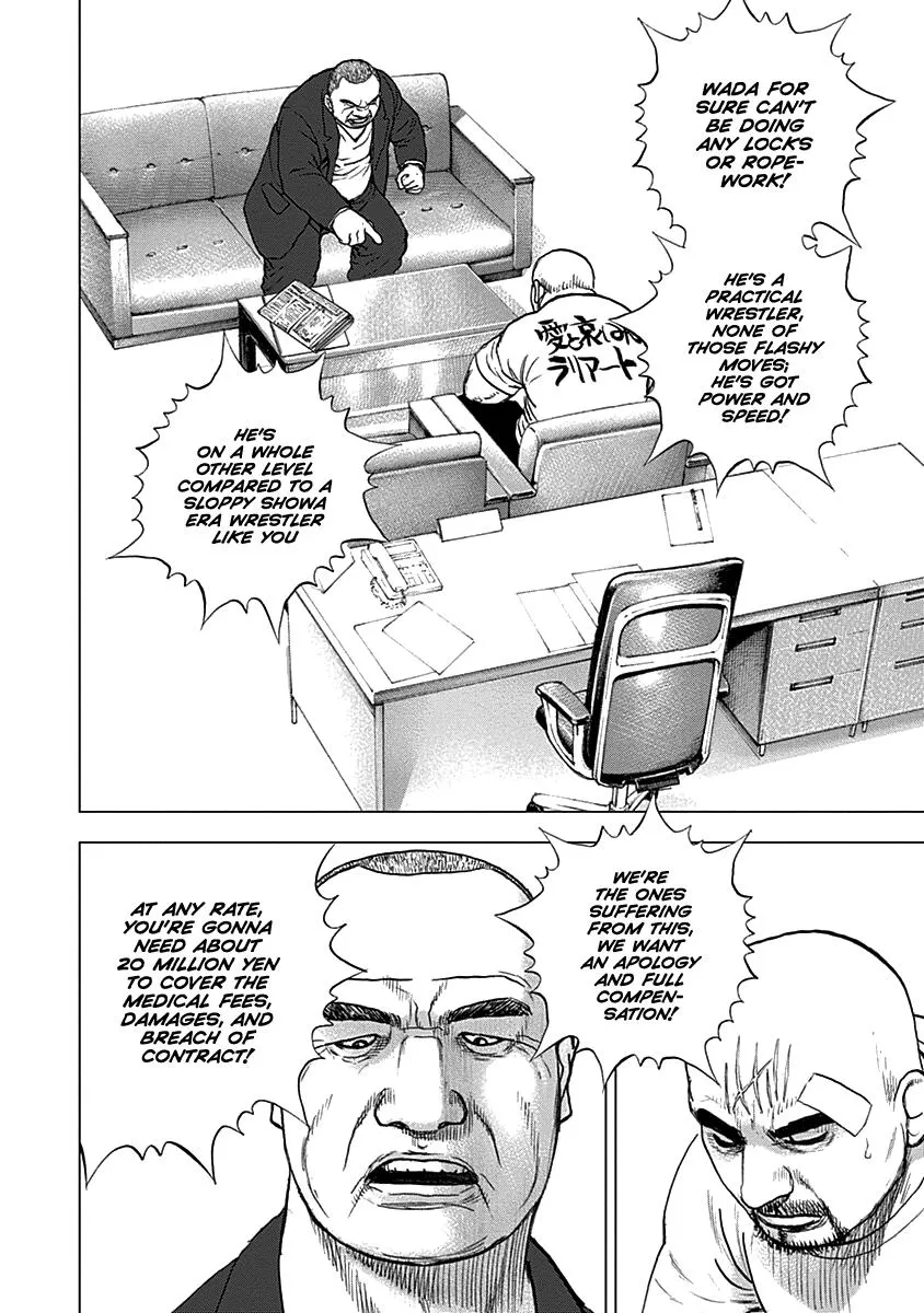 Read Lock Up chapter 6 image 13 on Lezhin