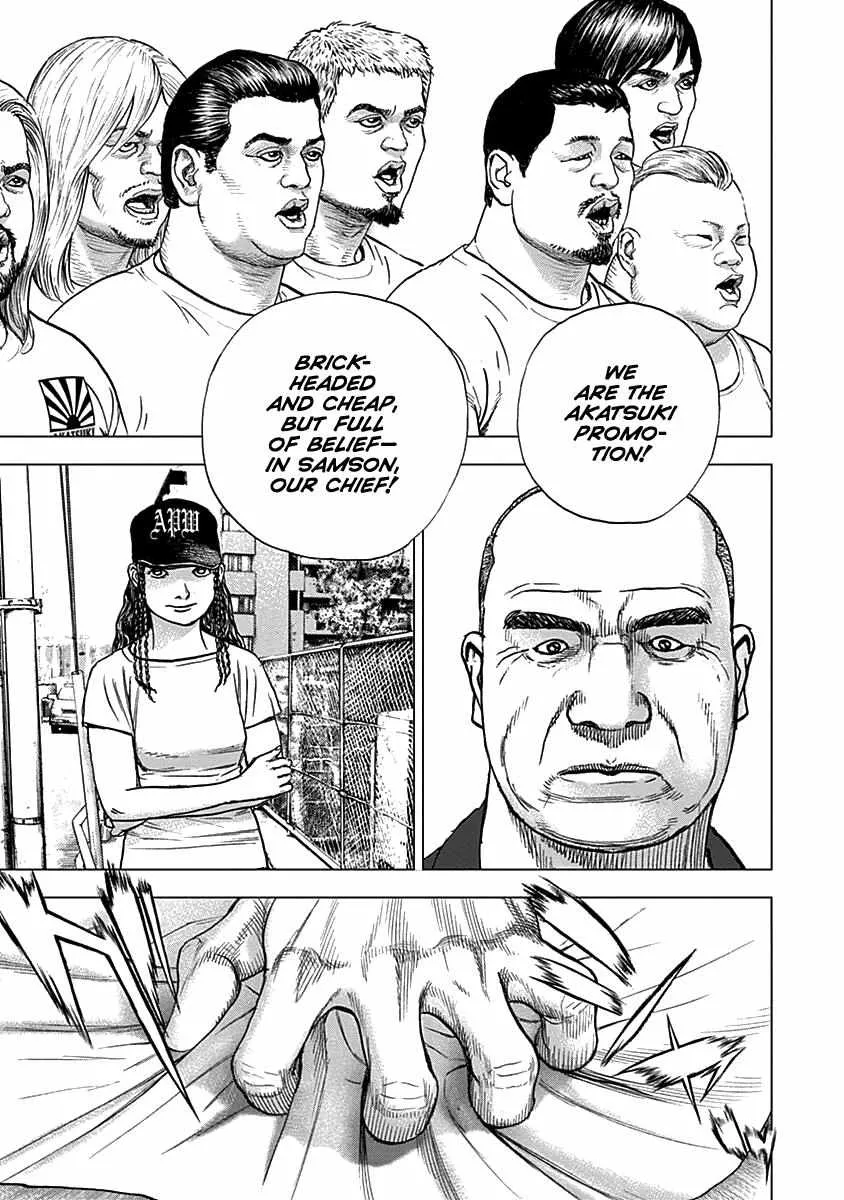 Read Lock Up chapter 6 image 22 on Lezhin