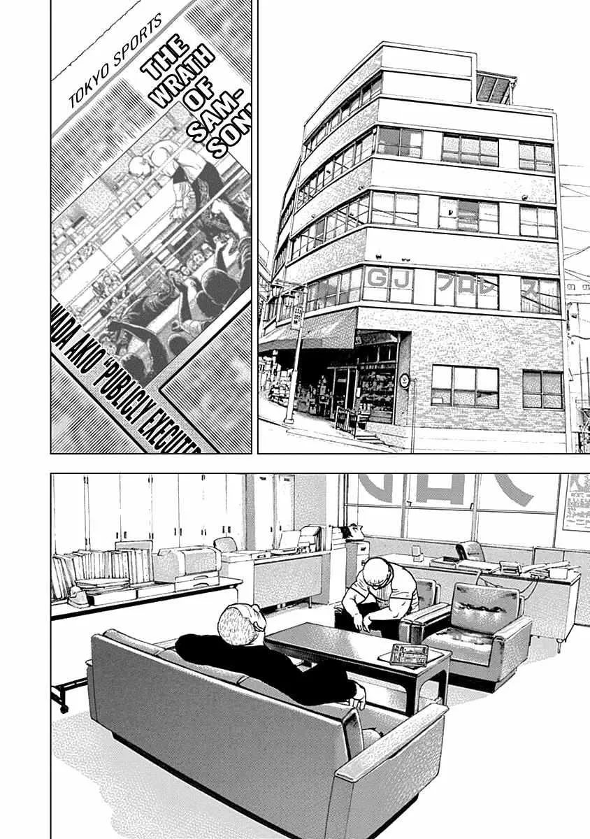 Read Lock Up chapter 6 image 7 on Lezhin
