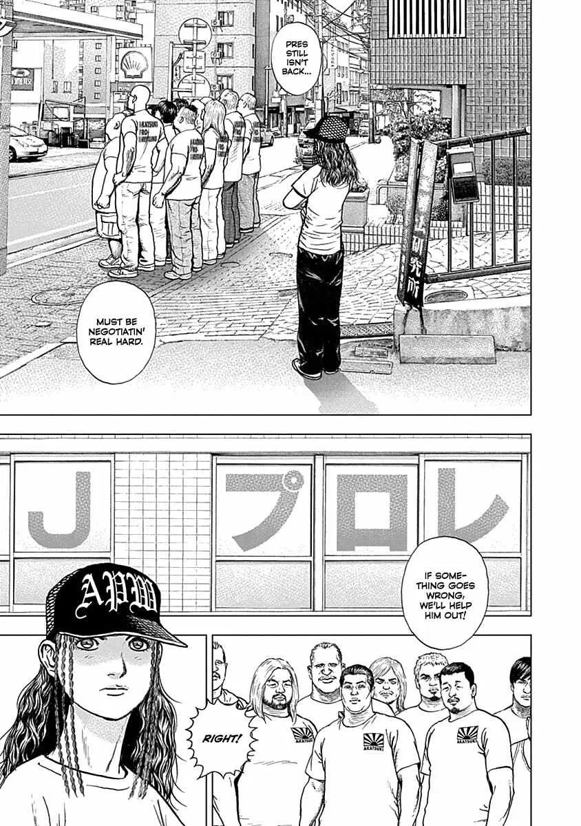 Read Lock Up chapter 7 image 14 on Lezhin
