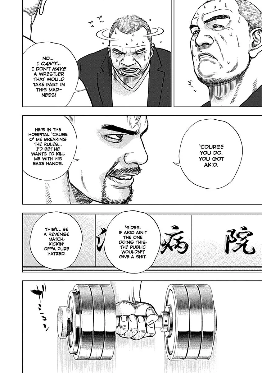 Read Lock Up chapter 7 image 17 on Lezhin