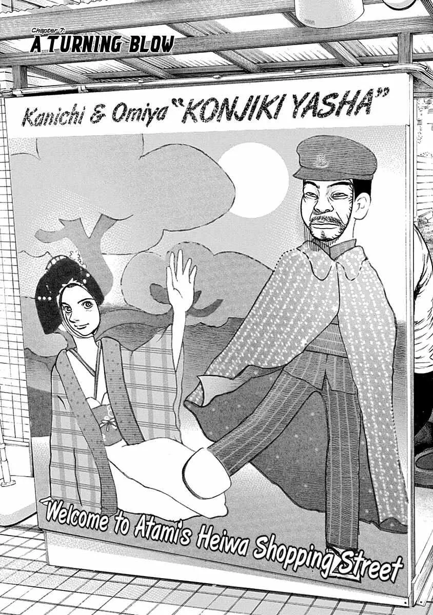 Read Lock Up chapter 7 image 2 on Lezhin