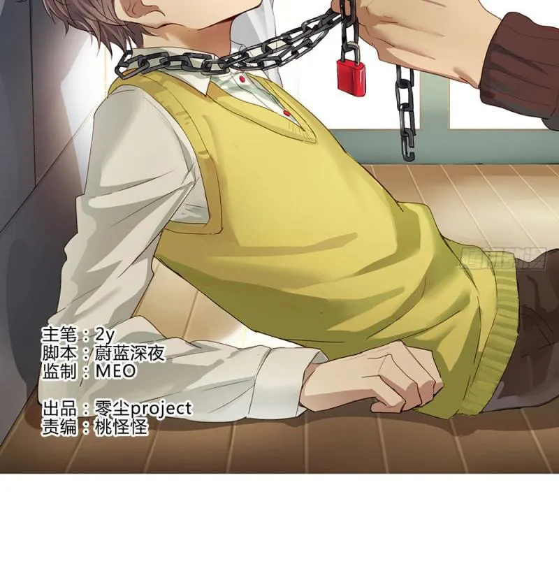 Read Lock You Up (Colored) chapter 20 image 46 on Lezhin