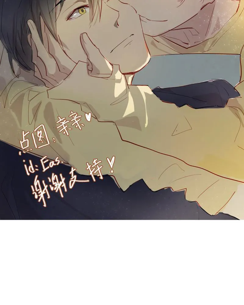 Read Lock You Up (Colored) chapter 55 image 1 on Lezhin