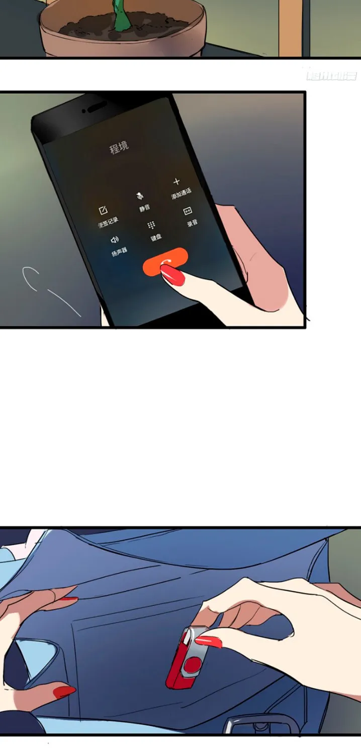 Read Lock You Up (Colored) chapter 9 image 33 on Lezhin