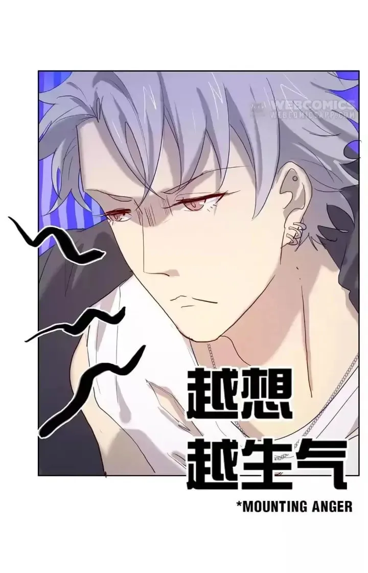 Read Lock You Up (Colored) chapter 90 image 20 on Lezhin