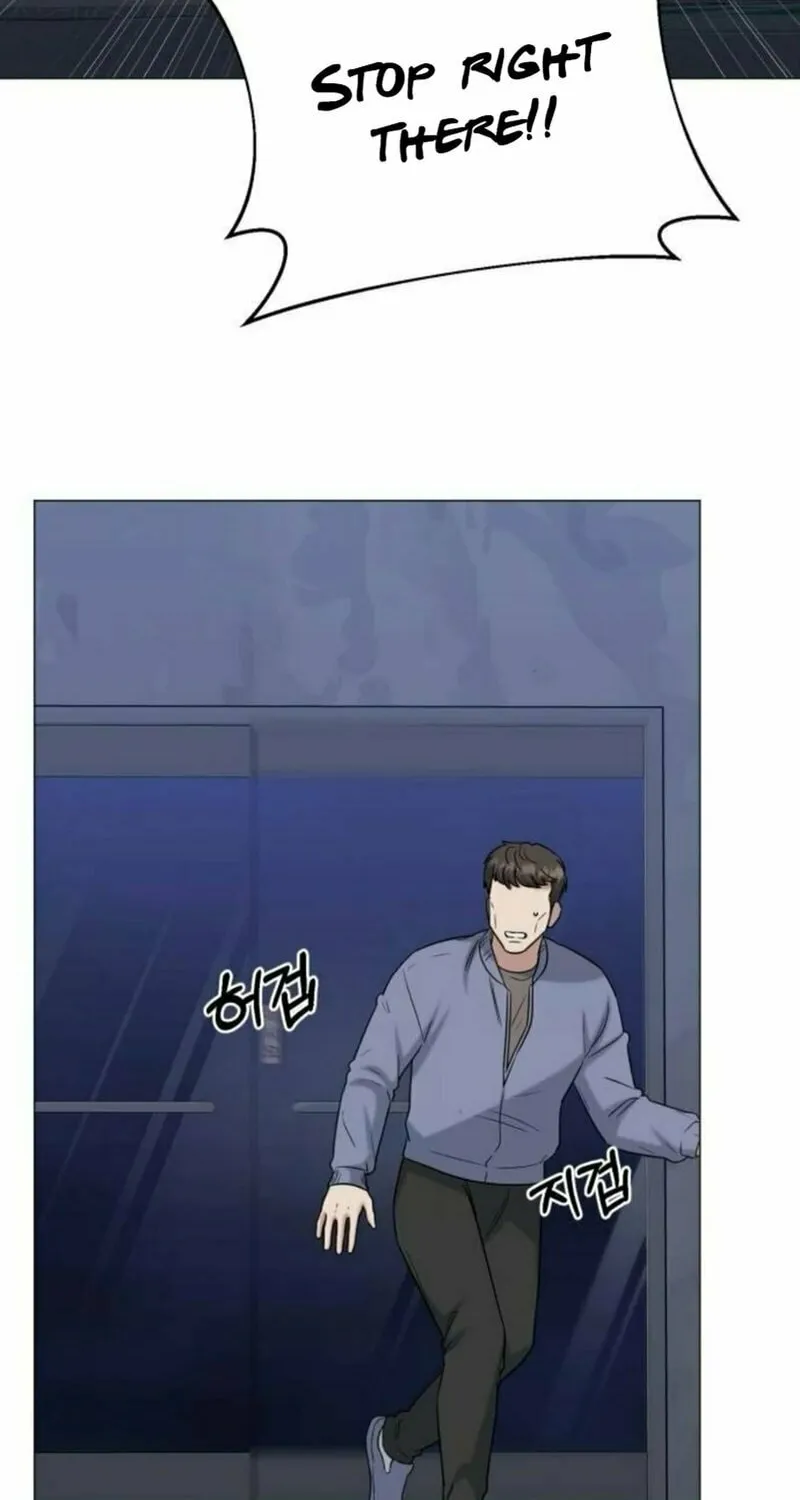 Read Locked Onto You chapter 84 image 1 on Lezhin