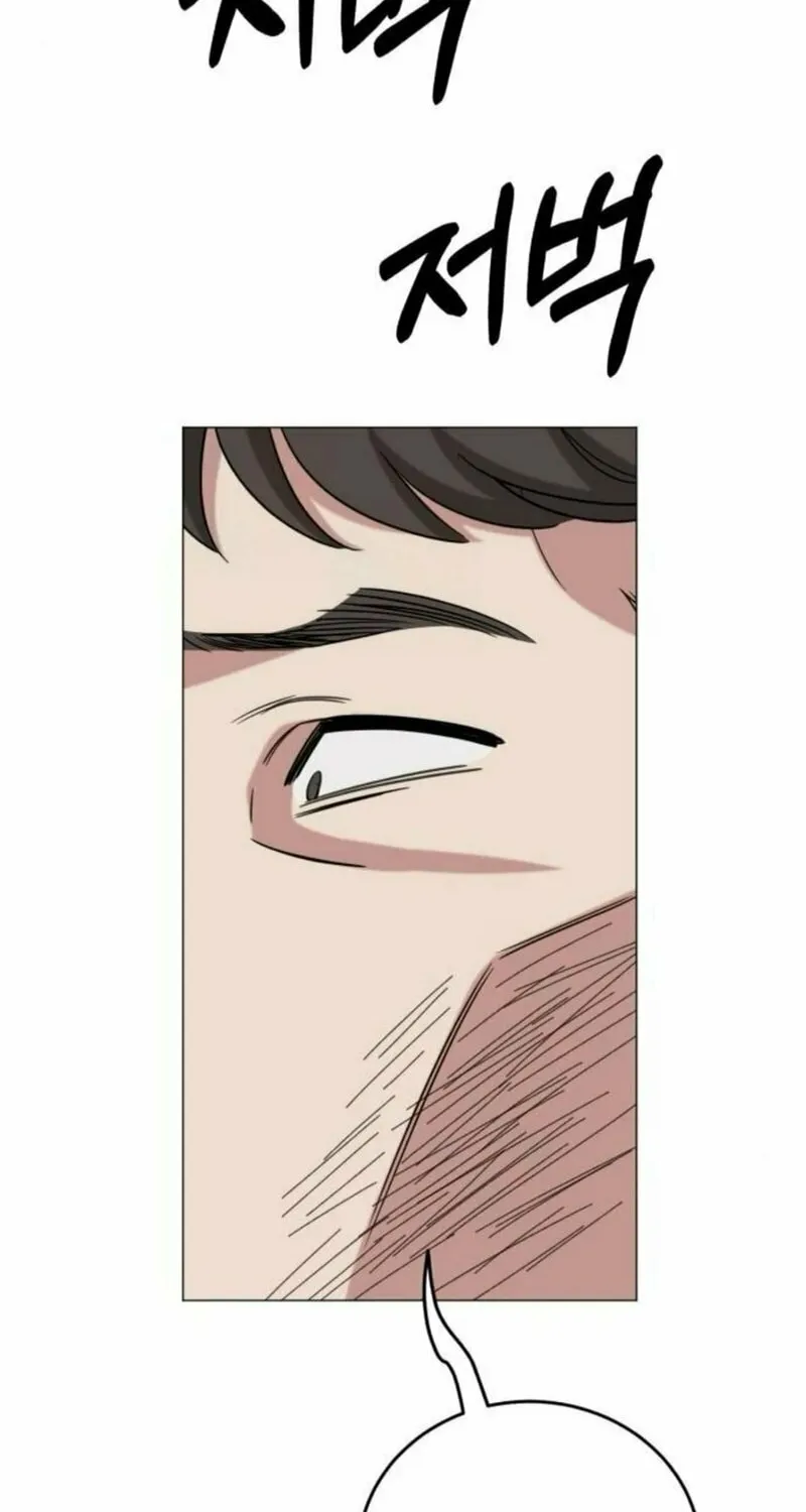 Read Locked Onto You chapter 84 image 12 on Lezhin