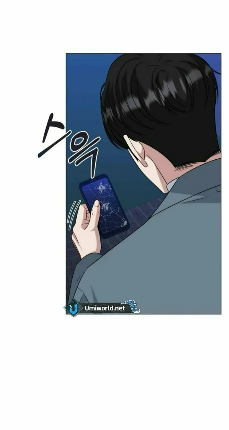 Read Locked Onto You chapter 84 image 37 on Lezhin