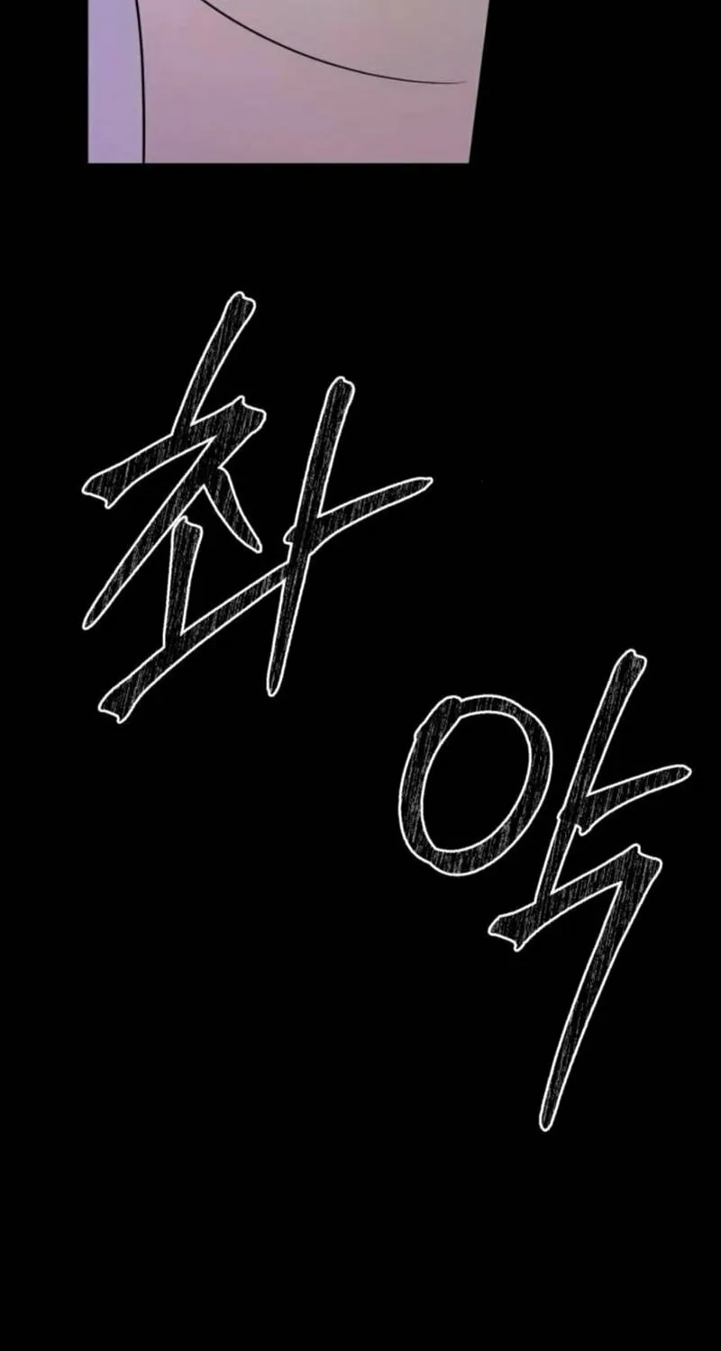 Read Locked Onto You chapter 84 image 52 on Lezhin