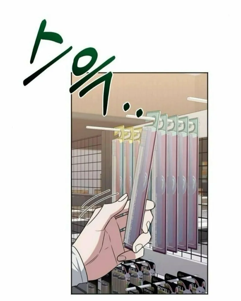 Read Locked Onto You chapter 86 image 13 on Lezhin