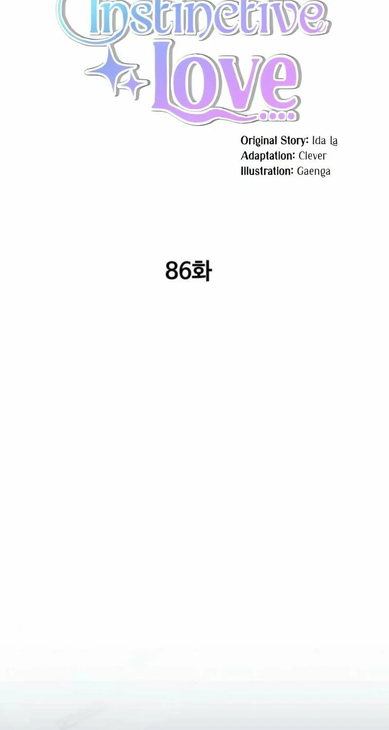 Read Locked Onto You chapter 86 image 57 on Lezhin