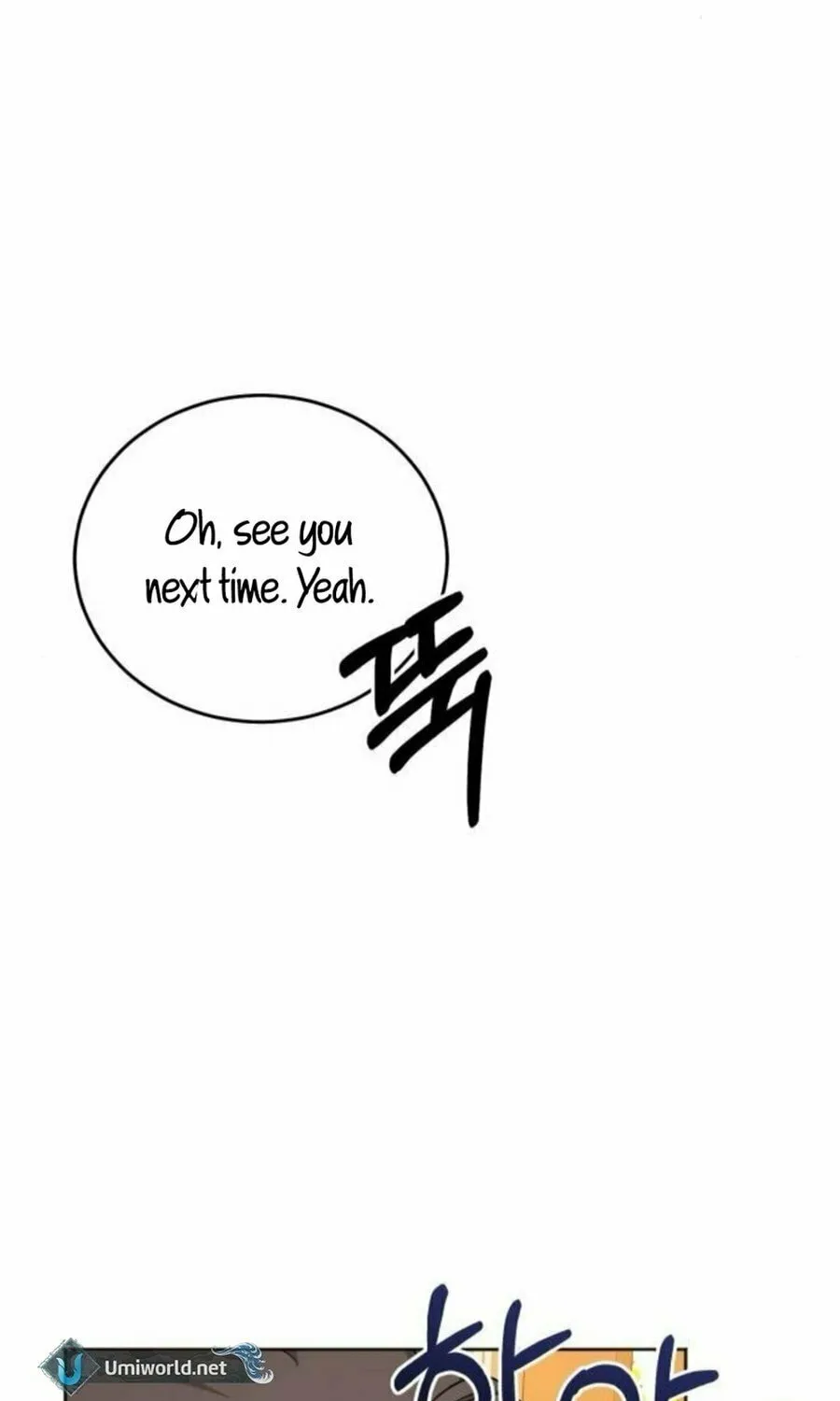 Read Locked Onto You chapter 87 image 38 on Lezhin