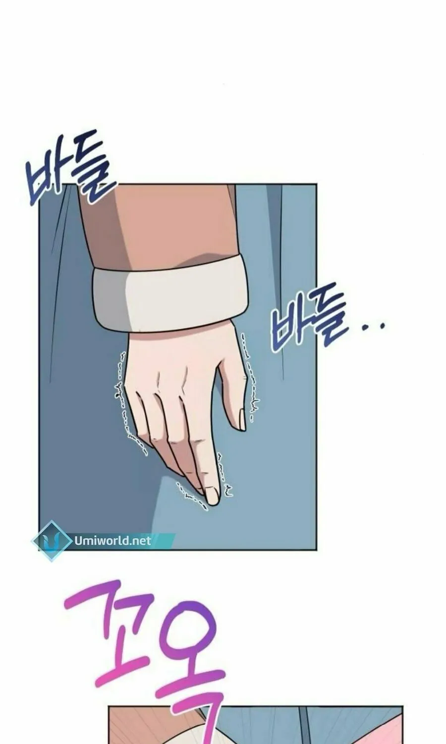 Read Locked Onto You chapter 88 image 10 on Lezhin
