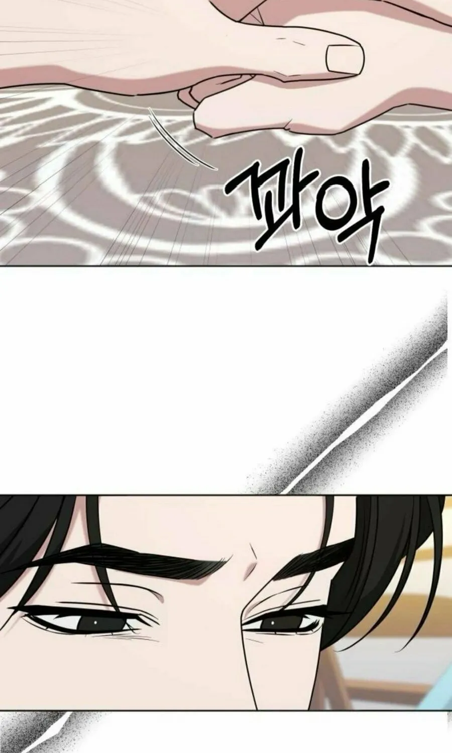 Read Locked Onto You chapter 88 image 73 on Lezhin