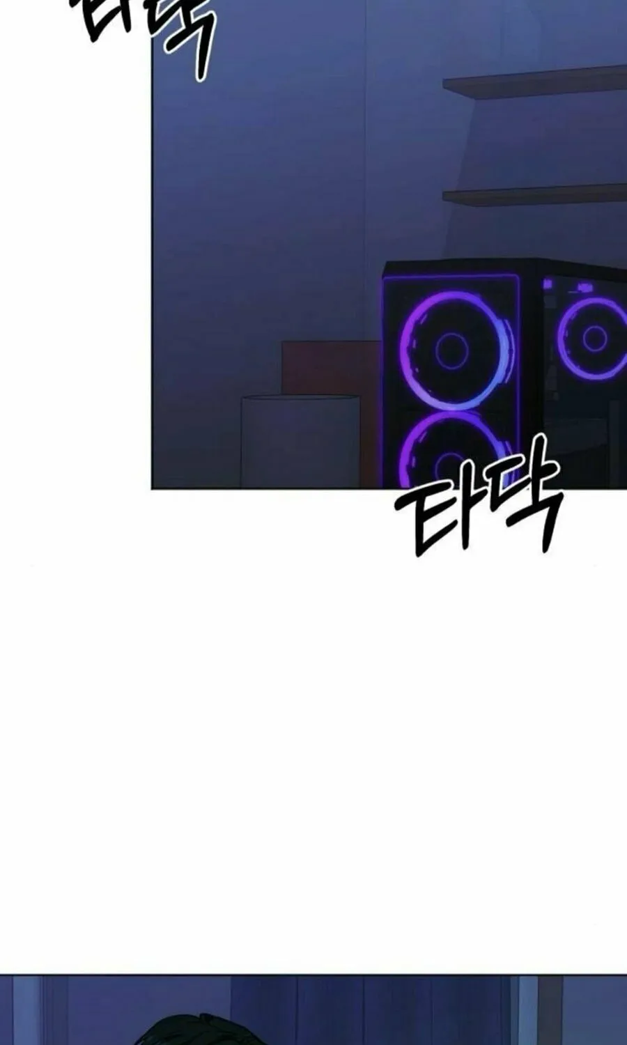 Read Locked Onto You chapter 88 image 86 on Lezhin