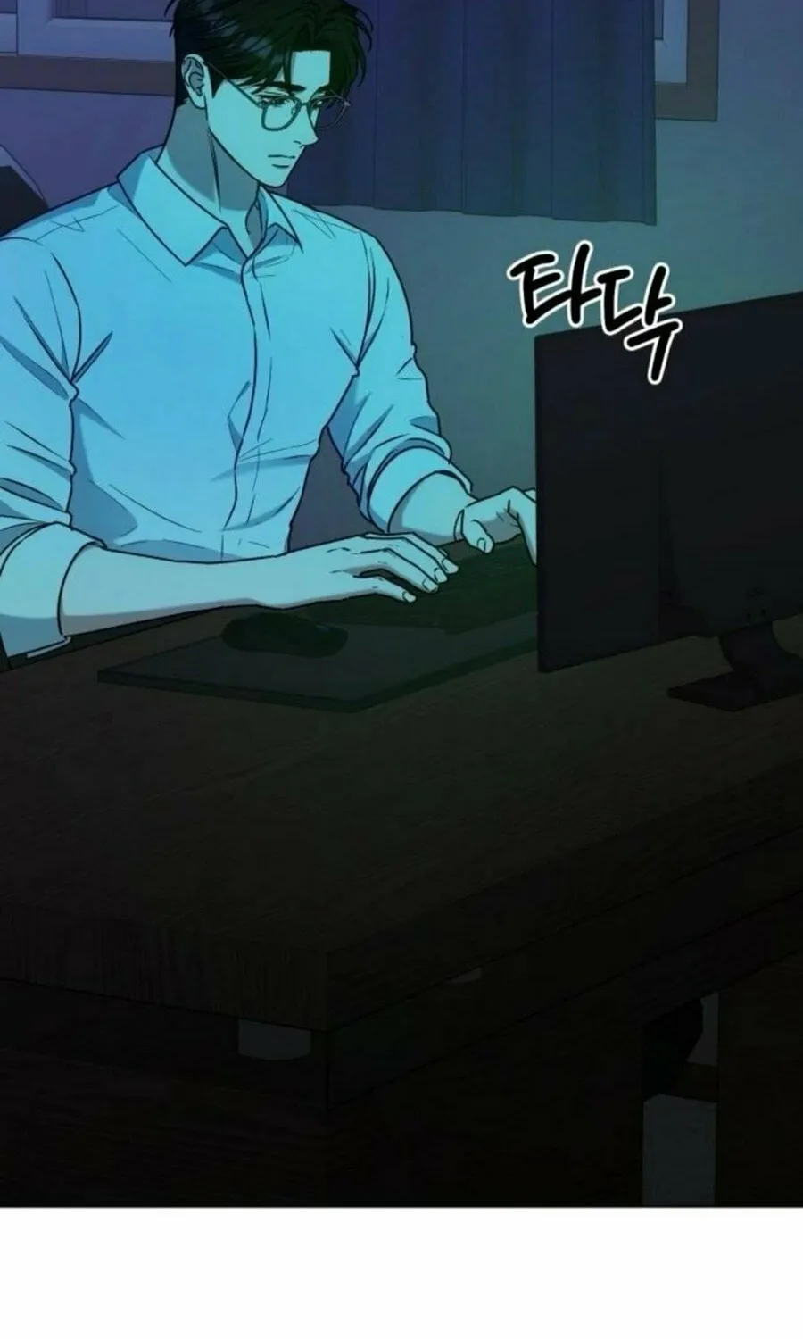 Read Locked Onto You chapter 88 image 87 on Lezhin