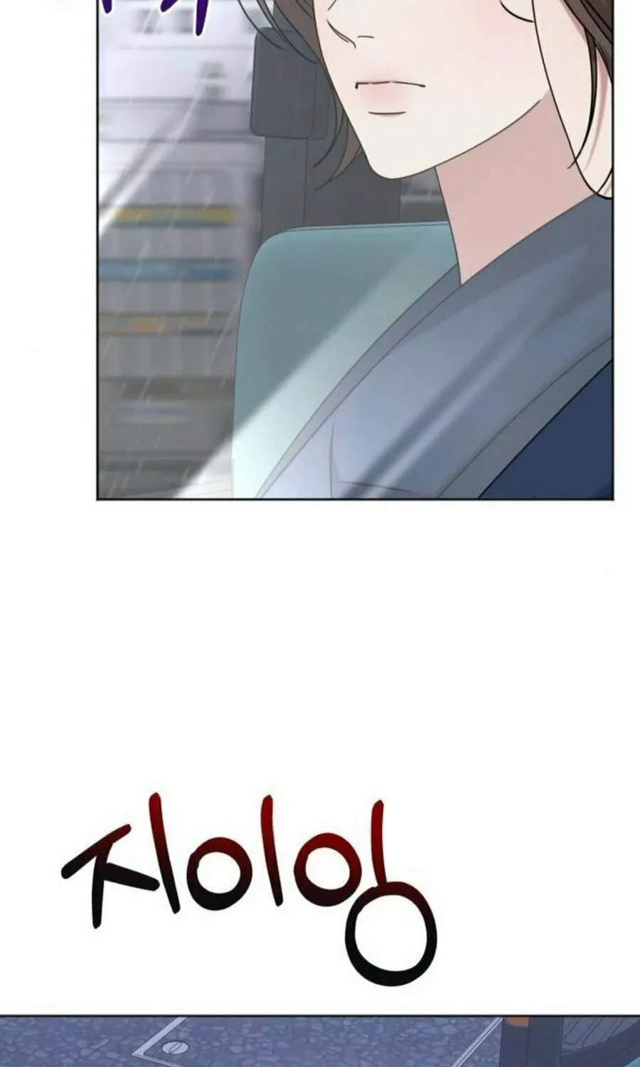 Read Locked Onto You chapter 89 image 4 on Lezhin