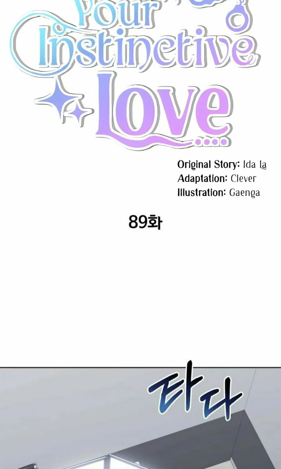 Read Locked Onto You chapter 89 image 69 on Lezhin