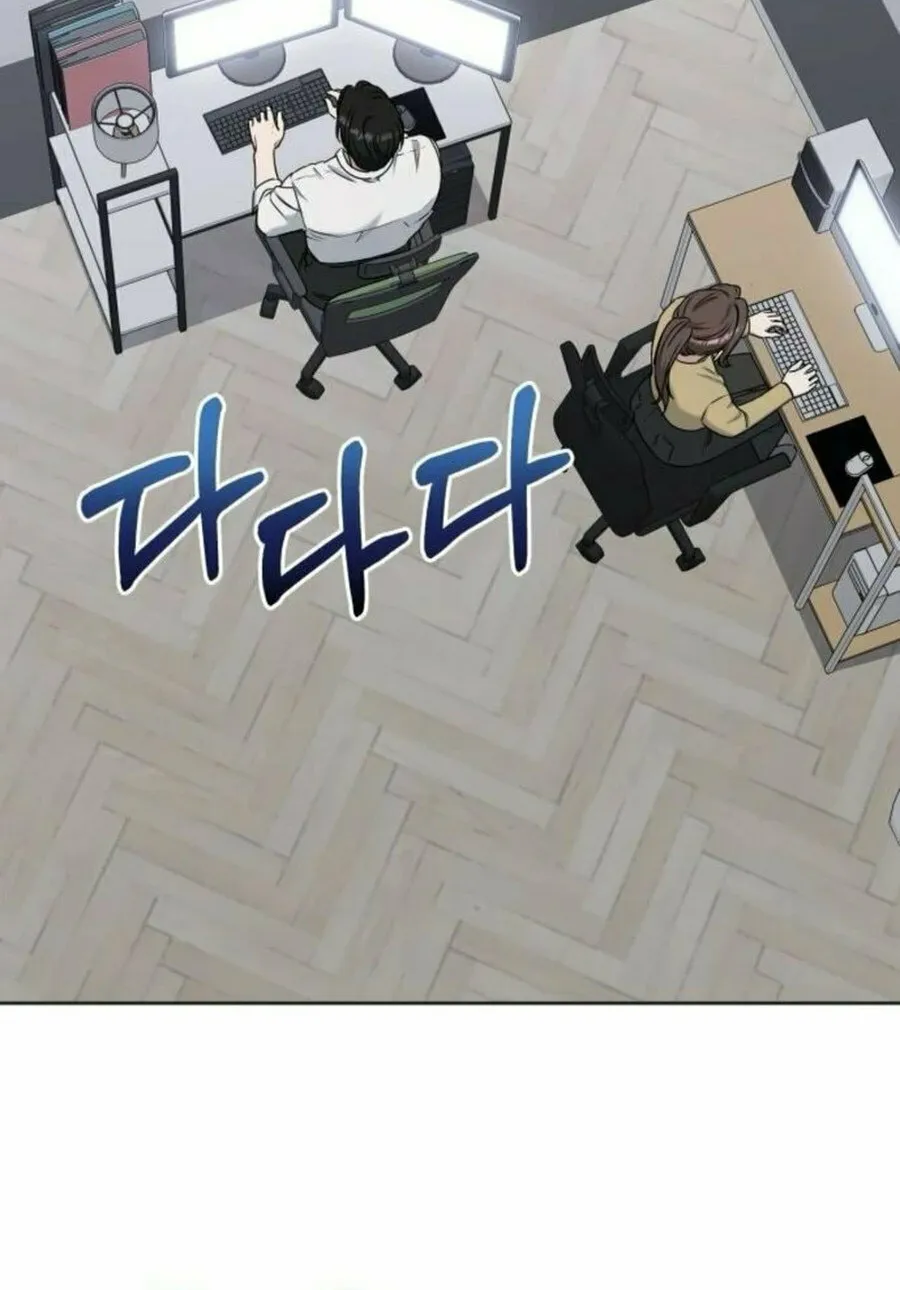 Read Locked Onto You chapter 89 image 70 on Lezhin