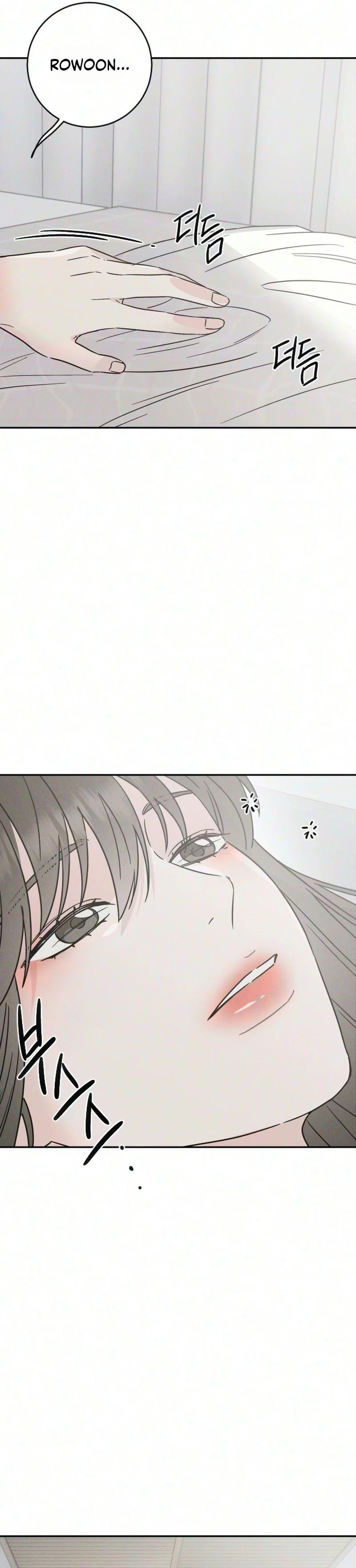 Read Locked Together chapter 16 image 12 on Lezhin