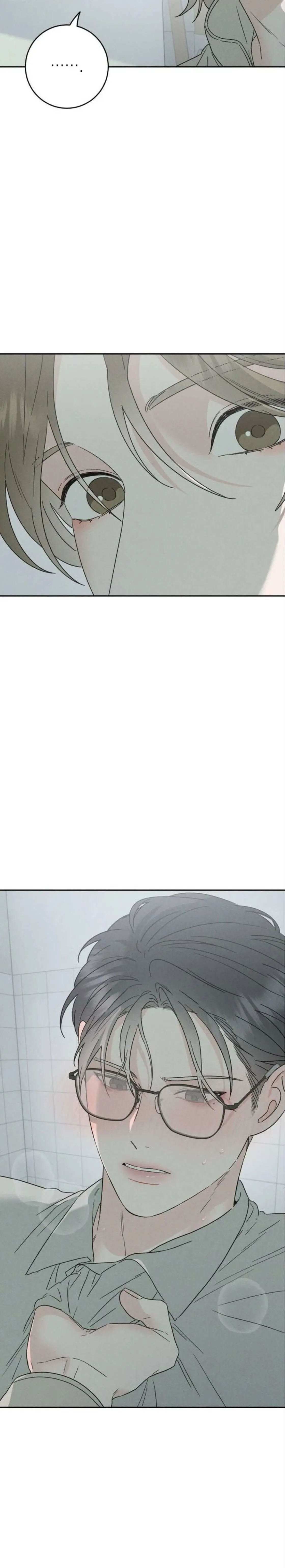 Read Locked Together chapter 5 image 5 on Lezhin