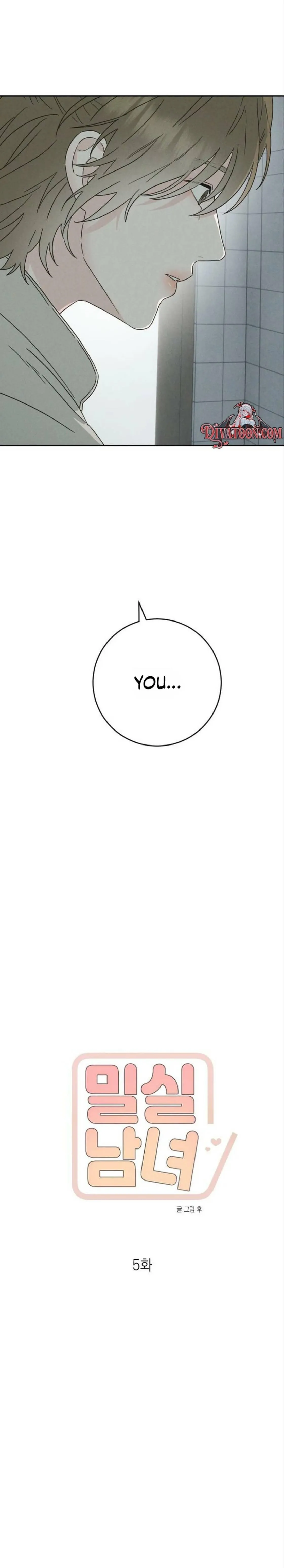 Read Locked Together chapter 5 image 6 on Lezhin