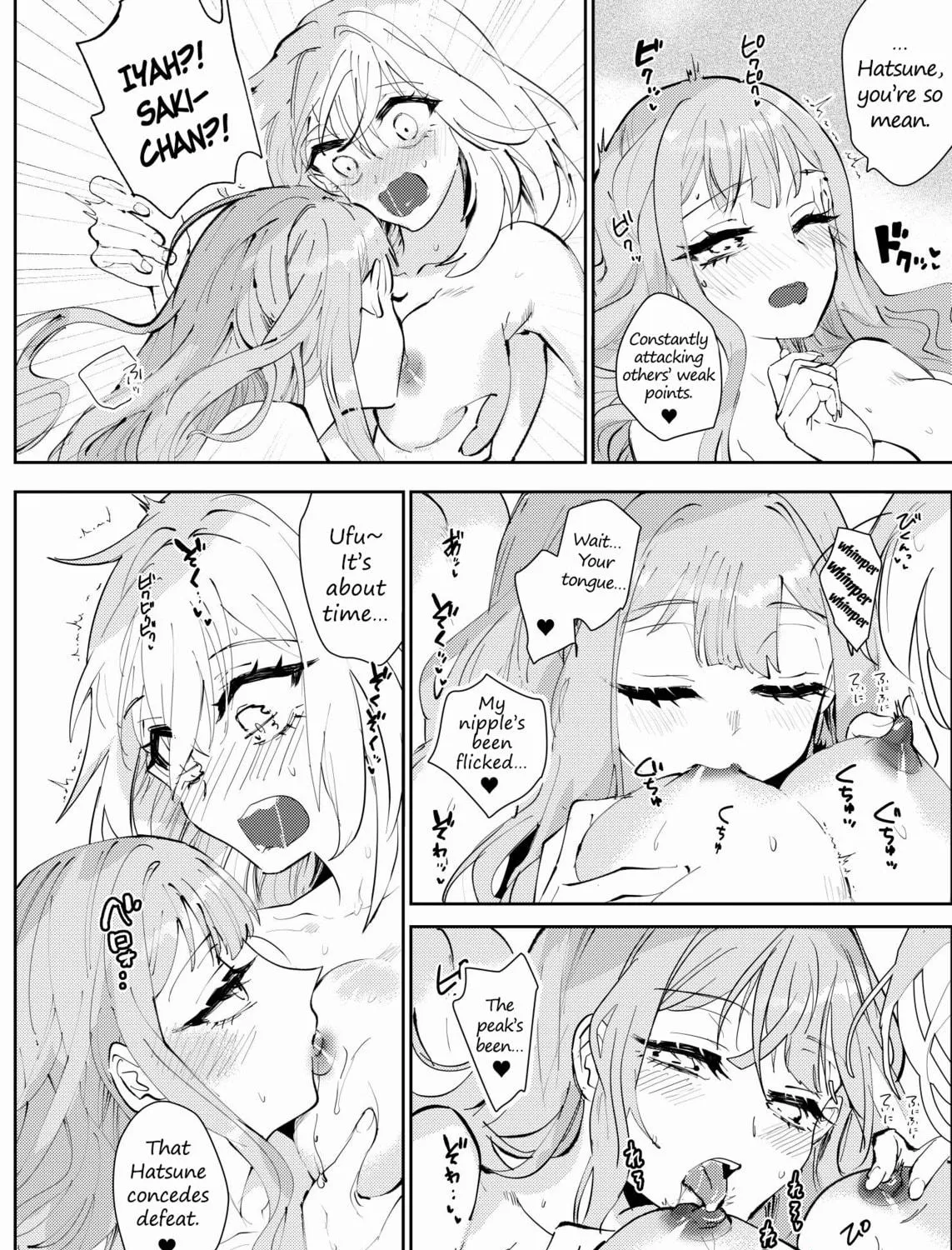 Read Loft Moon chapter 0 image 52 on Lezhin