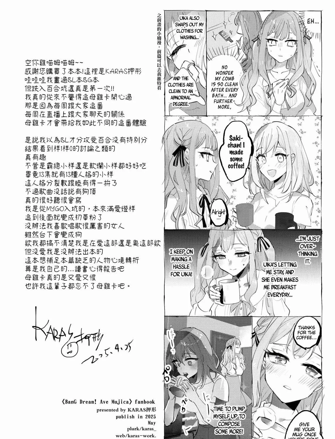 Read Loft Moon chapter 0 image 64 on Lezhin