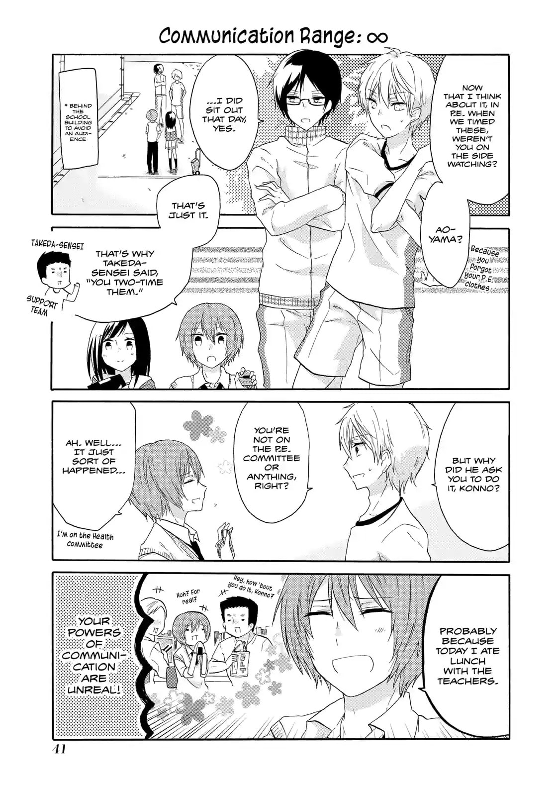 Read Lofty Flower, Fall for Me!! chapter 12.1 image 4 on Lezhin