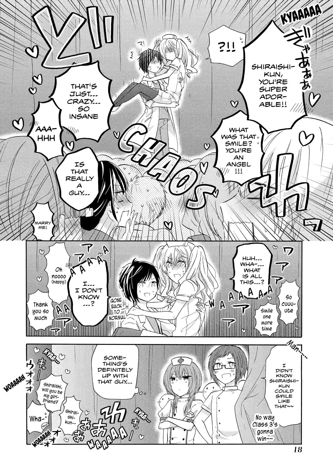 Read Lofty Flower, Fall for Me!! chapter 27.2 image 3 on Lezhin